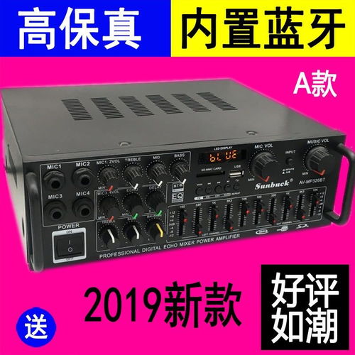 震撼音質再升級 500W大功率KTV功放機與專業音頻線深度體驗